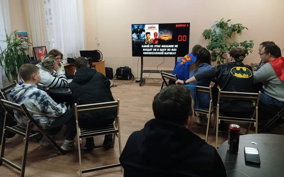 Игра-квиз «Кто ты, герой?» прошла для гостей клуба неформального общения «Все свои»