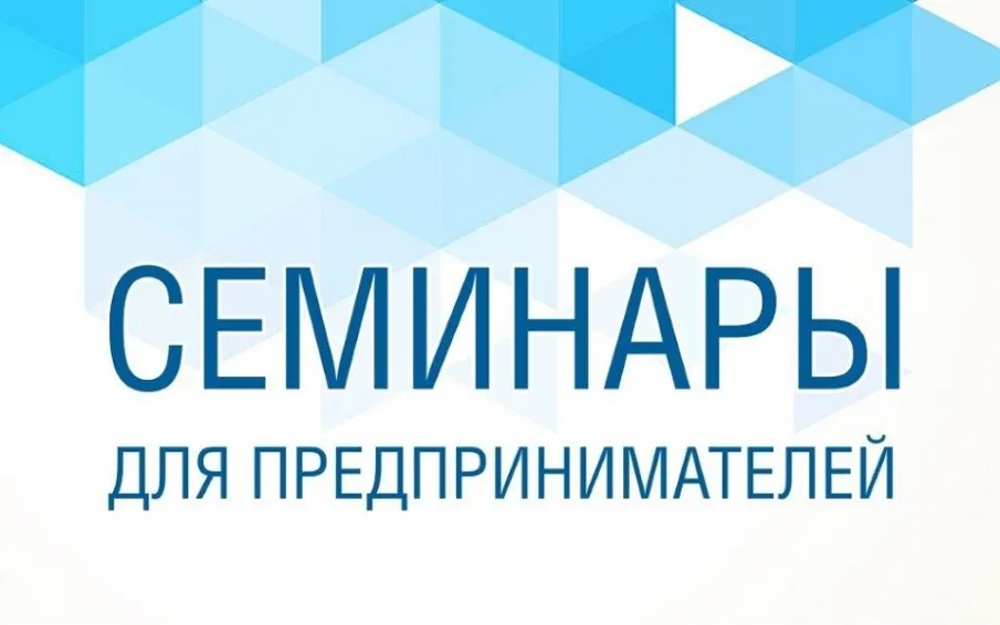 Комитет ветеринарии Нижегородской области проведет семинар-обучение по вопросу регистрации продуктов питания в информационной системе ФГИС «ВетИС» 14 мая