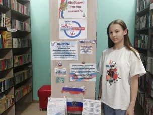 Информационную беседу провели для молодых избирателей в городской библиотеке