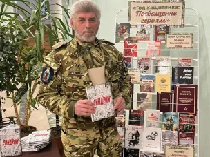 Патриотическая акция «Честь и доблесть России»