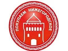 Информируем о ярмарках «Покупайте нижегородское», организуемых в октябре 2025 года