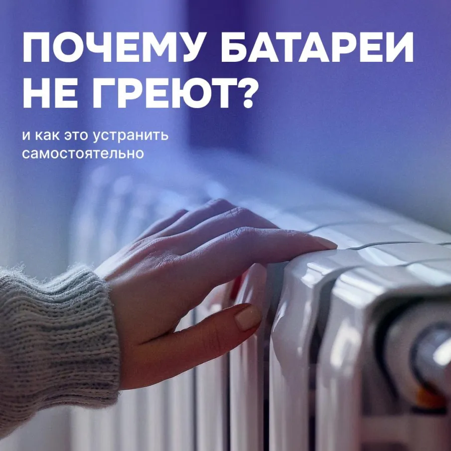 Готовимся к отопительному сезону!