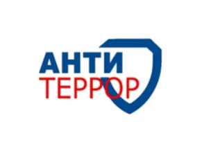 РУКОВОДИТЕЛЮ  ПО ПРОТИВОДЕЙСТВИЮ ТЕРРОРИЗМУ И ЭКСТРЕМИЗМУ