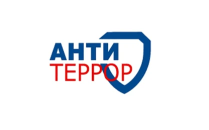 РУКОВОДИТЕЛЮ  ПО ПРОТИВОДЕЙСТВИЮ ТЕРРОРИЗМУ И ЭКСТРЕМИЗМУ