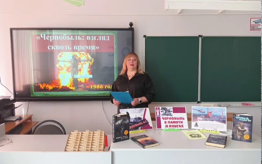 Сотрудники городской библиотеки №2 и ветераны комсомола провели для учащихся десятых классов школы №1 час мужества «Чернобыль: взгляд сквозь время»