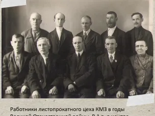 Завтра была война. По страницам «Кулебакского металлиста»