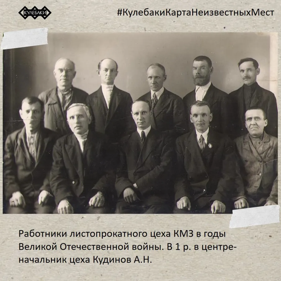 Завтра была война. По страницам «Кулебакского металлиста»