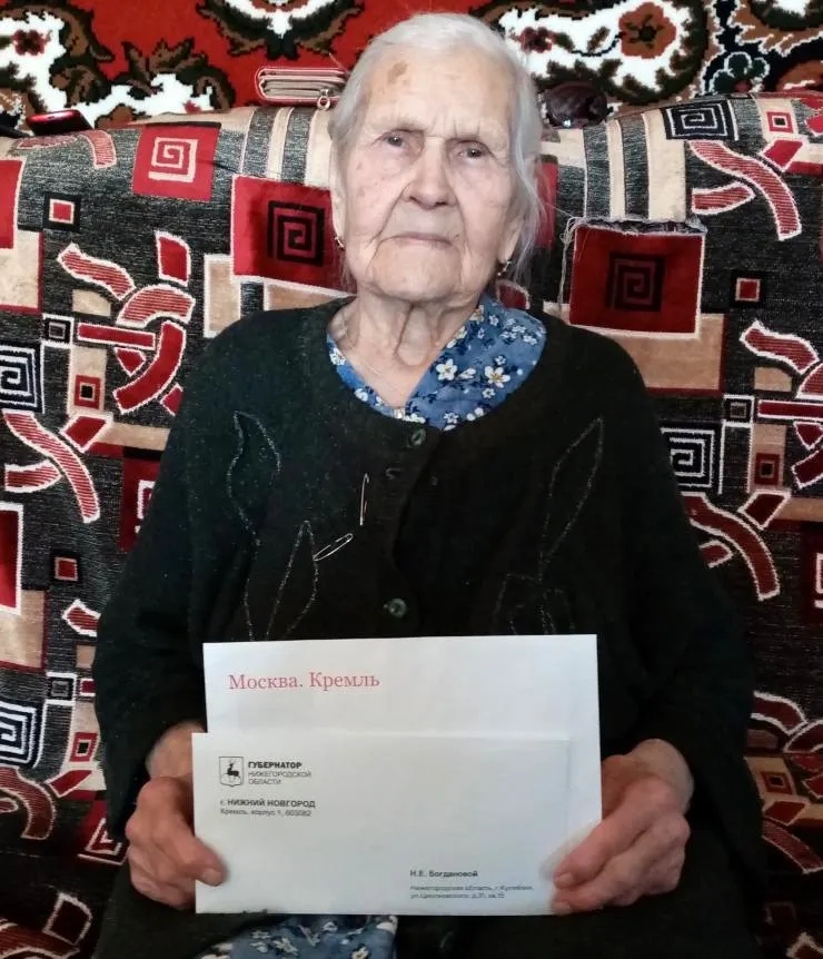 26 февраля 95-летие отметила Нина Егоровна Богданова, труженица тыла, ветеран Великой Отечественной войны.