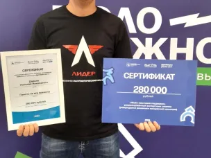 Руководитель военно-патриотического клуба «Лидер» Дворца культуры им. Дубровских Николай Дарьин стал победителем в региональном грантовом конкурсе молодёжных проектов и инициатив «Драйверы роста»!