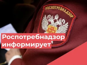 Роспотребнадзор об удобстве и эффективности получения электронной услуги по средствам Единого портала государственных и муниципальных услуг