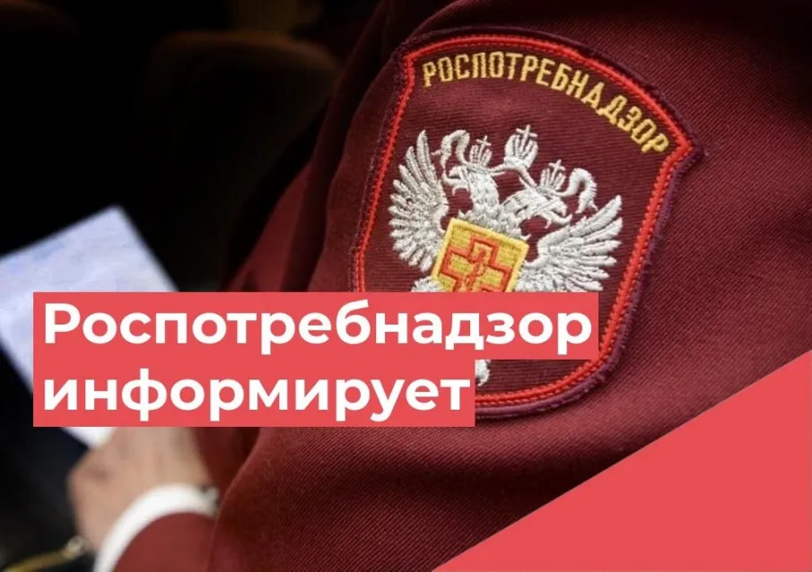 Роспотребнадзор об удобстве и эффективности получения электронной услуги по средствам Единого портала государственных и муниципальных услуг