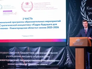 Более 250 нижегородских школьников и студентов учреждений СПО обменялись опытом проектной деятельности на интенсиве «ПроДвижение»