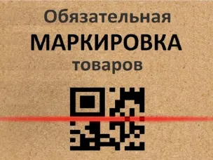 Хозяйствующим субъектам, осуществляющим реализацию пищевой продукции на территории Нижегородской области
