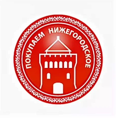 Информируем о ярмарках «Покупайте нижегородское», организуемых в августе 2025 года