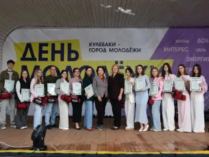 "Мечта, единство, гордость!": под таким девизом молодежь нашего округа встретила Всероссийский день молодежи