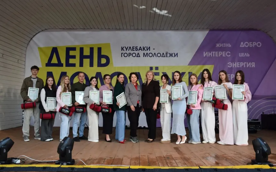 "Мечта, единство, гордость!": под таким девизом молодежь нашего округа встретила Всероссийский день молодежи