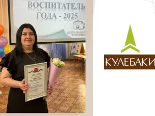 Воспитатель детского сада № 29 "Светлячок" Татьяна Владимировна Смолкова - победитель муниципального этапа конкурса профессионального мастерства "Воспитатель года России"!