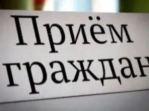 График приема населения депутатами Совета депутатов г.о.г.Кулебаки в феврале 2025 года