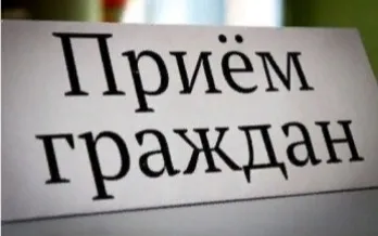 График приема населения депутатами Совета депутатов г.о.г.Кулебаки в феврале 2025 года
