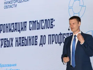 Учителя и наставники со всего региона обсудят нововведения в системе образования на Областном педагогическом форуме   
