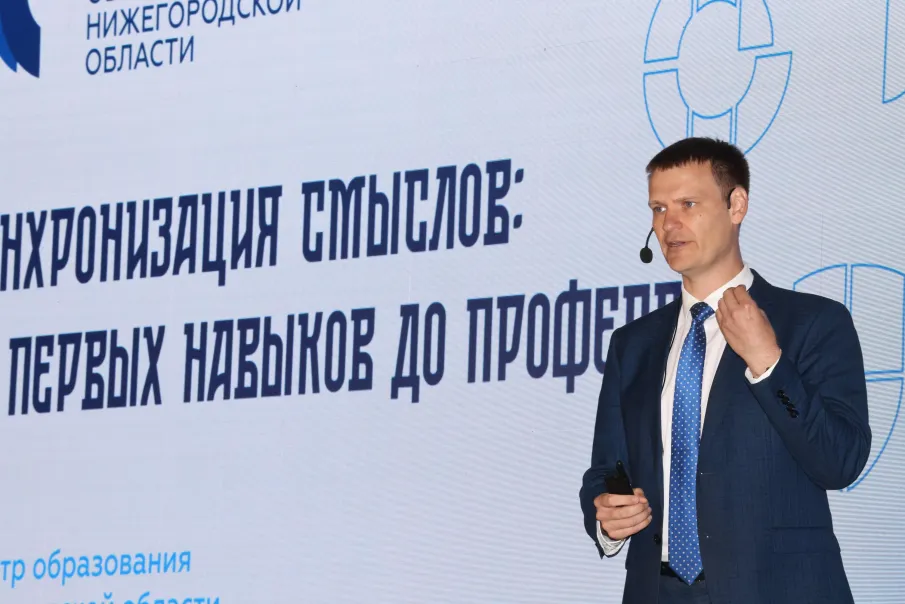 Учителя и наставники со всего региона обсудят нововведения в системе образования на Областном педагогическом форуме   