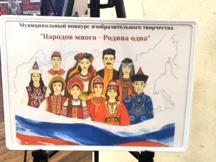 В Кулебаках выбрали лучших: подведены итоги конкурса «Народов много — Родина одна»!