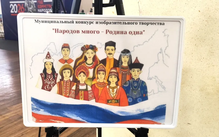 В Кулебаках выбрали лучших: подведены итоги конкурса «Народов много — Родина одна»!