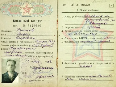 Фотодокументальная выставка «Солдату посвящается»