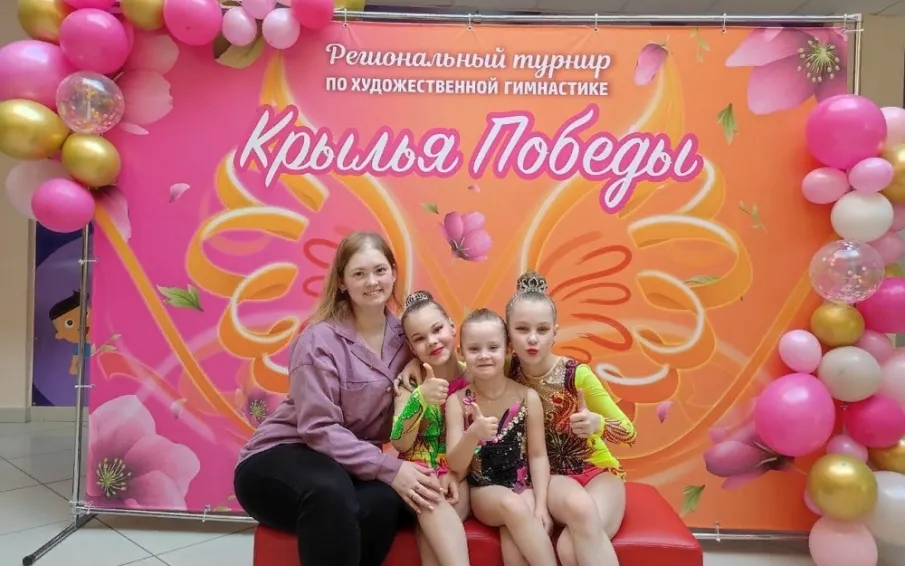 Гимнастки Спортивной школы «Металлург» приняли участие в региональном турнире «Крылья Победы»