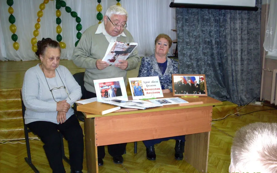 Ветераны комсомола совместно с сотрудниками городской библиотеки №2 начали цикл нравственных уроков