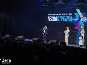 Юбилейный, V Международный фестиваль «ТехноСтрелка» стартовал в Нижнем Новгороде