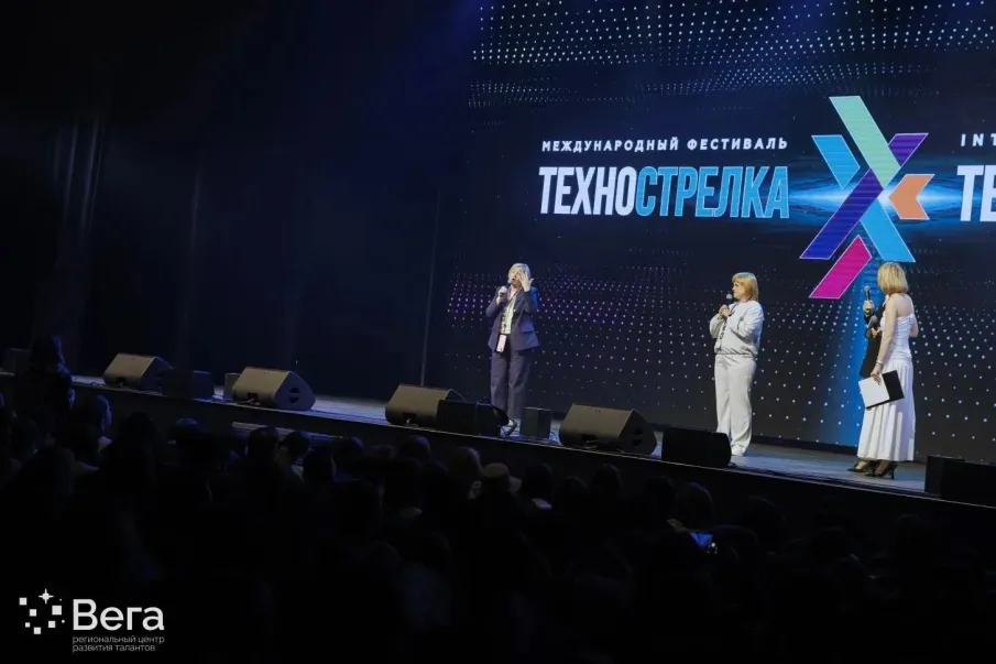 Юбилейный, V Международный фестиваль «ТехноСтрелка» стартовал в Нижнем Новгороде