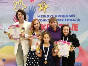 Участницы коллектива «Звёздный дождь» получили достойные награды на международном конкурсе