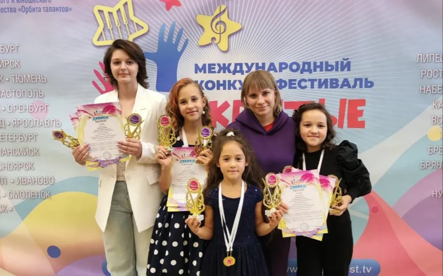 Участницы коллектива «Звёздный дождь» получили достойные награды на международном конкурсе