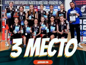 Кулебакские баскетболисты взяли «бронзу» на областных соревнованиях