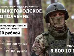 ИДУ НА КОНТРАКТ