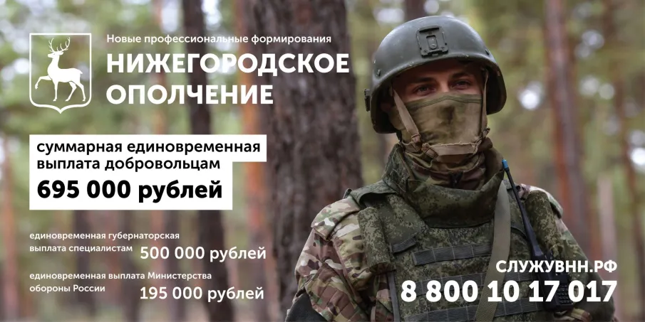 ИДУ НА КОНТРАКТ