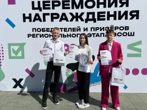 В Нижнем Новгороде наградили победителей и призёров регионального этапа Всероссийской олимпиады школьников
