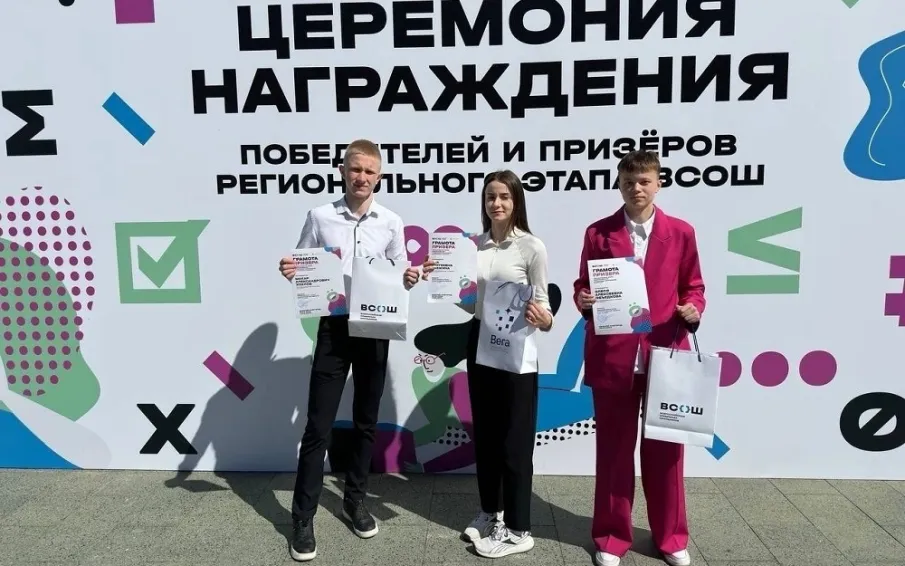 В Нижнем Новгороде наградили победителей и призёров регионального этапа Всероссийской олимпиады школьников