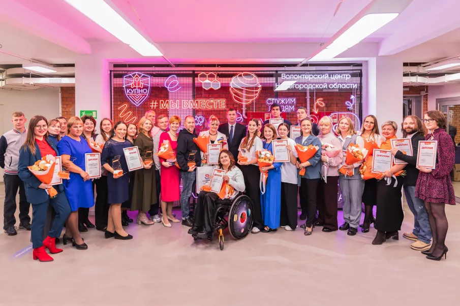 В Нижнем Новгороде наградили победителей регионального этапа Международной премии #МЫВМЕСТЕ