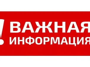 О выплатах многодетным семьям