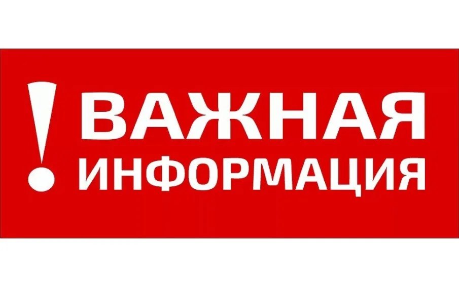 О выплатах многодетным семьям