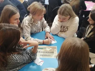 Сотрудники библиотеки провели квест «Время читать: от классиков до современников»