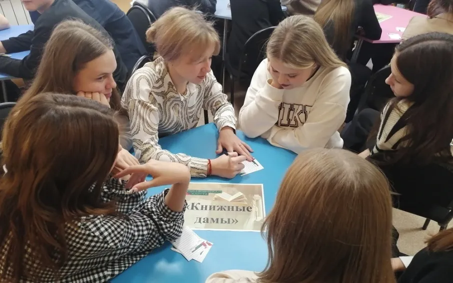 Сотрудники библиотеки провели квест «Время читать: от классиков до современников»