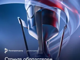 Твой проект может изменить страну!