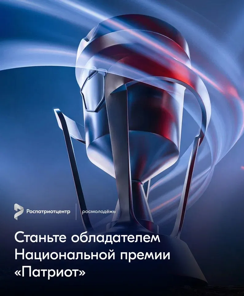 Твой проект может изменить страну!