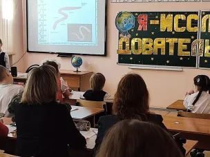 Состоялся финал муниципального конкурса исследовательских работ и творческих проектов  «Я- исследователь»