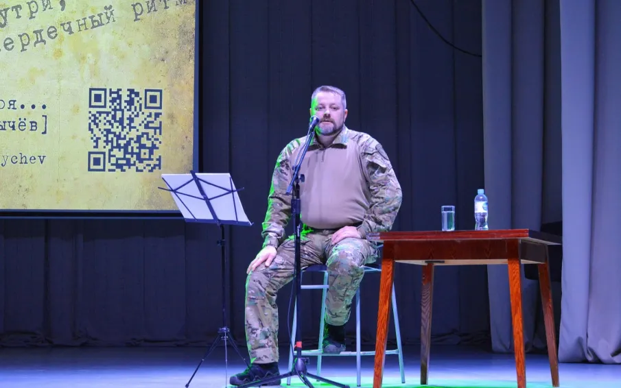 Моя поэзия - моя исповедь. Творческий вечер Артема Сычева