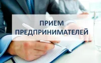 В Нижегородской транспортной прокуратуре состоится Всероссийский день приема предпринимателей 4 февраля