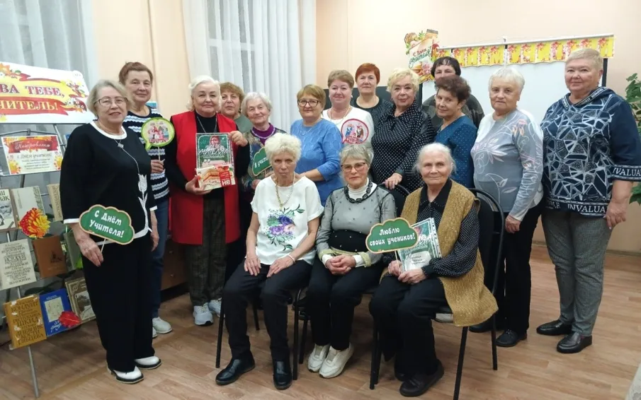Городская библиотека №2 организовала интересные мероприятия для ветеранов педагогического труда